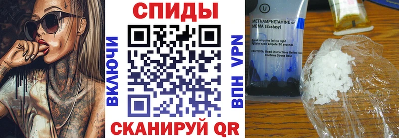 Купить  Малоярославец  АМФЕТАМИН 97% 