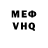 КЕТАМИН VHQ sam rester
