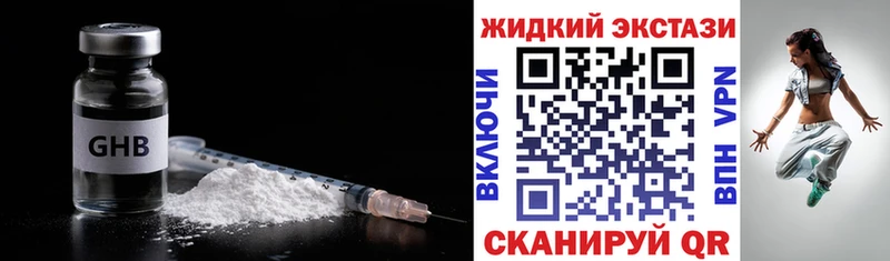 БУТИРАТ 1.4BDO  Купить  Малоярославец 