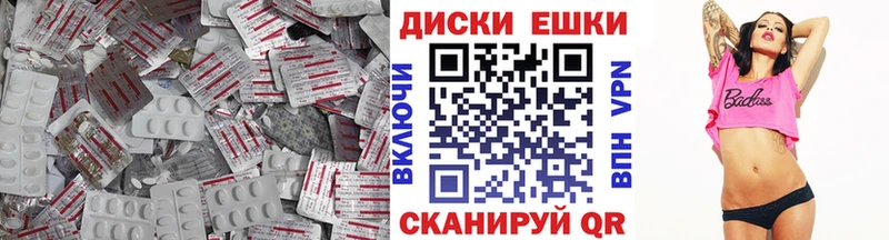 Купить закладки  Малоярославец  Экстази 250 мг 