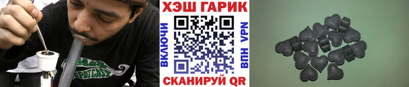 ГАШИШ hashish  Купить  Малоярославец 