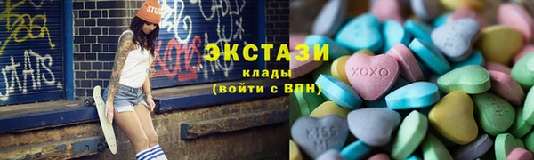 каннабис Магас