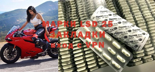 альфа пвп VHQ Магадан