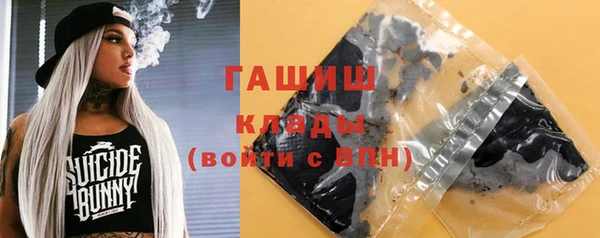 каннабис Магас