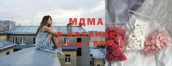 альфа пвп VHQ Магадан