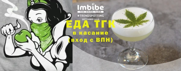 альфа пвп VHQ Магадан