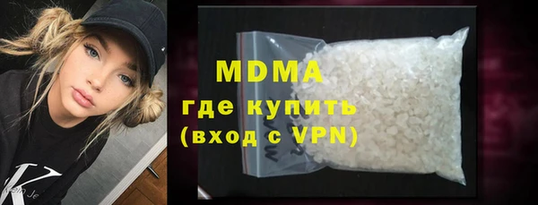 альфа пвп VHQ Магадан