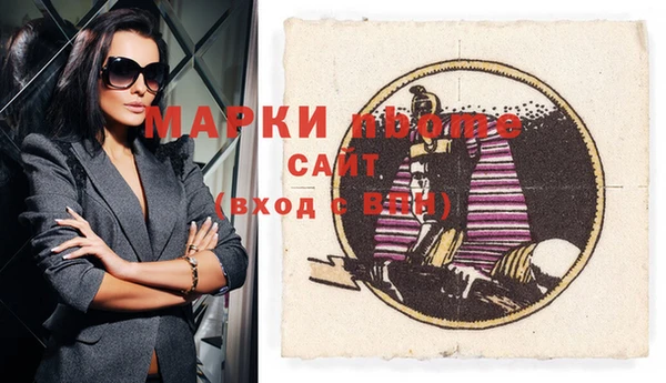 крисы Майский