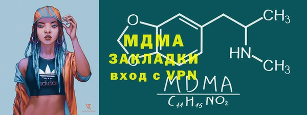 альфа пвп VHQ Магадан