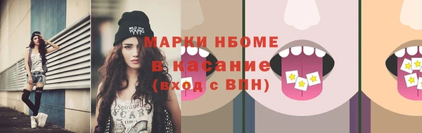 каннабис Магас