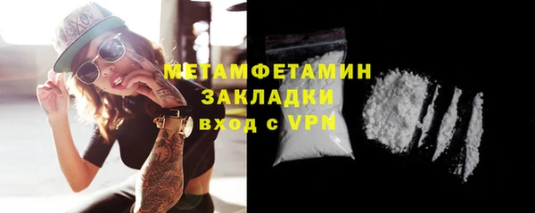 каннабис Магас