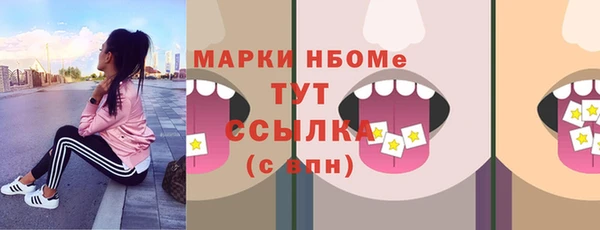 альфа пвп VHQ Магадан