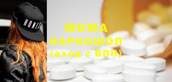 альфа пвп VHQ Магадан