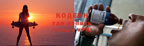 каннабис Магас