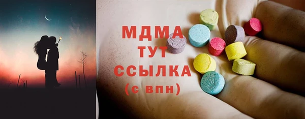 альфа пвп VHQ Магадан
