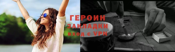 альфа пвп VHQ Магадан