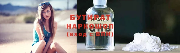 каннабис Магас