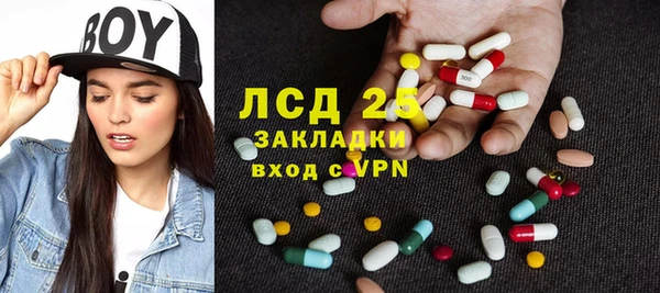 альфа пвп VHQ Магадан