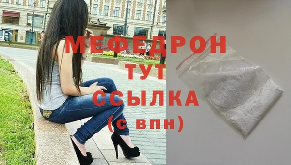 каннабис Магас