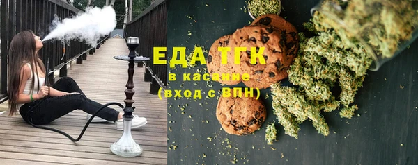 каннабис Магас