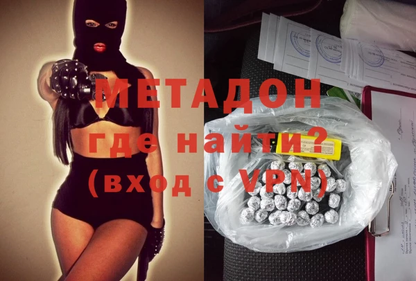 альфа пвп VHQ Магадан