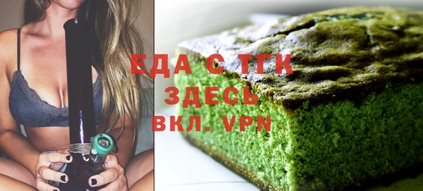 альфа пвп VHQ Магадан