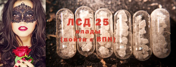 каннабис Магас