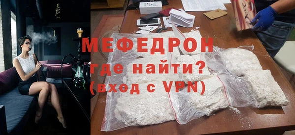 каннабис Магас