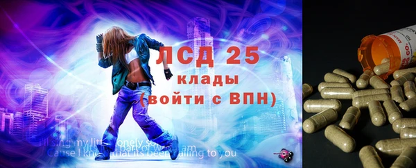 каннабис Магас