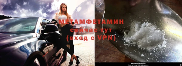 альфа пвп VHQ Магадан