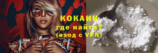 каннабис Магас