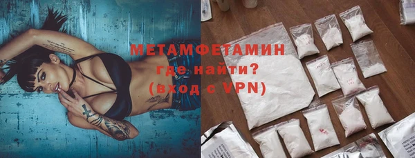 крисы Майский
