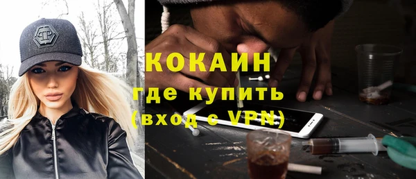 каннабис Магас