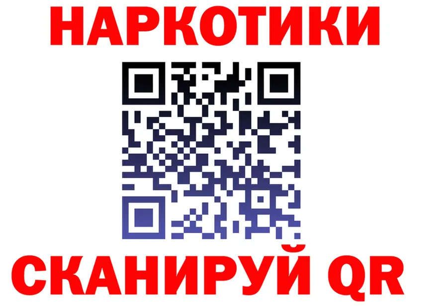 АМФ VHQ как войти это гидра Малоярославец
