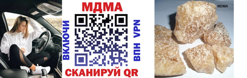 Купить закладки  Малоярославец  МДМА молли 