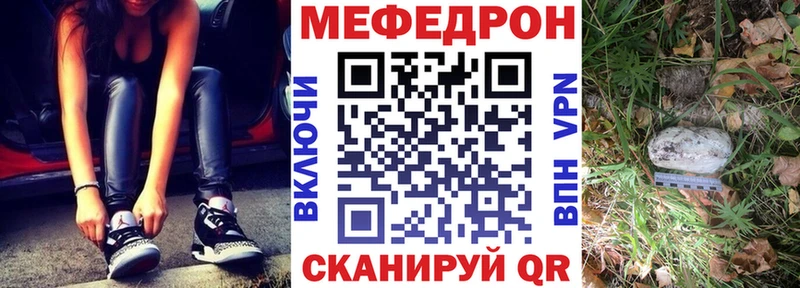 Купить  Малоярославец  Мефедрон мяу мяу 