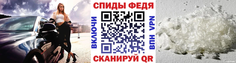 Первитин Methamphetamine  Купить  Малоярославец 