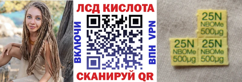 Наркотические марки 1500мкг  Купить где  Малоярославец 