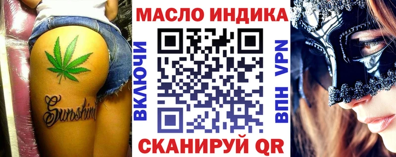 Дистиллят ТГК Wax  Купить закладки  Малоярославец 